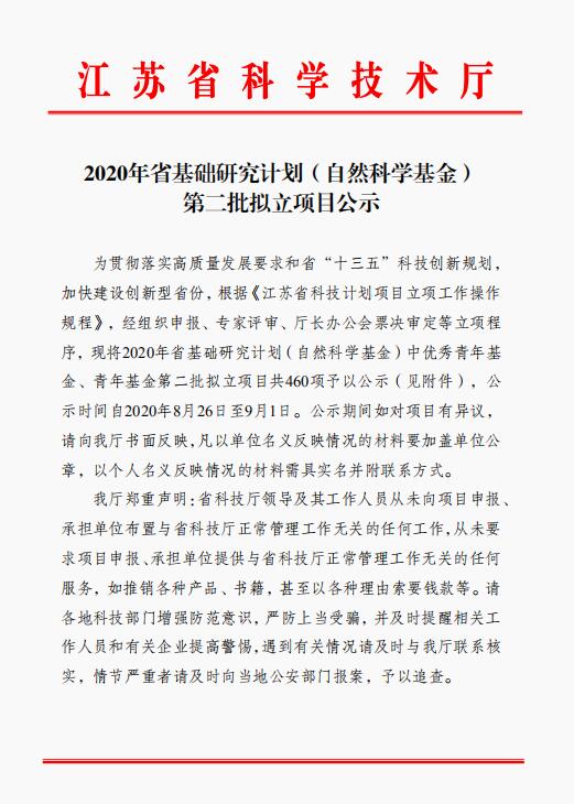 QQ截图20200910094030.jpg