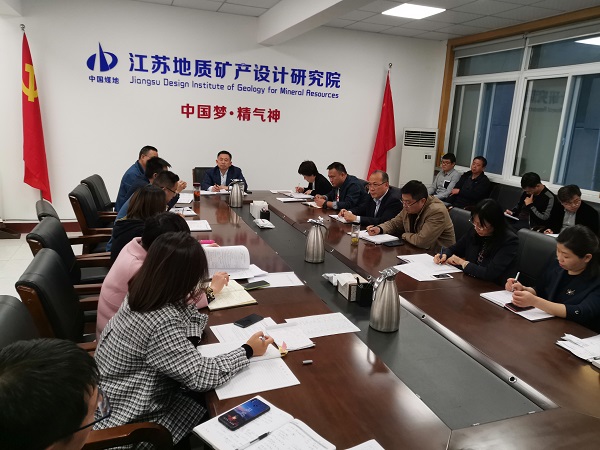 10.20 办公会.jpg