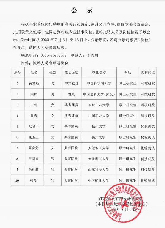 QQ截图20201124162001.jpg