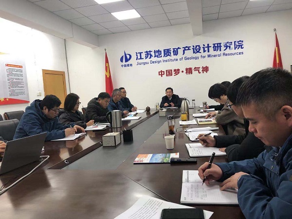 12.3 安全会议.jpg
