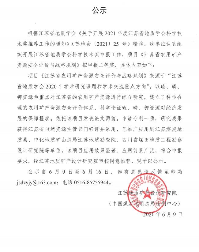 QQ截图20210621113841.jpg