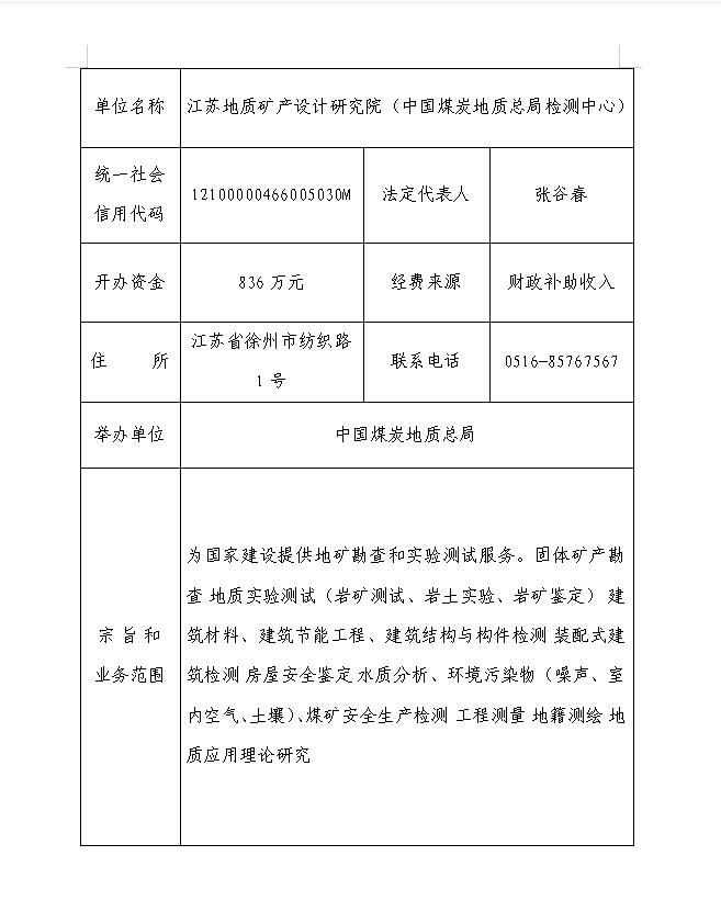 QQ截图20210825102957.jpg