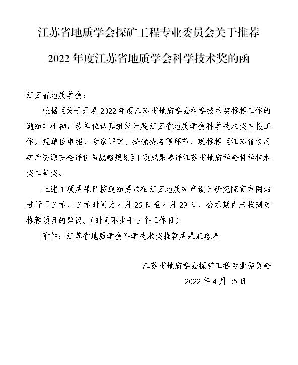 QQ截图20220425094721.jpg