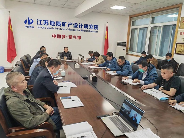 5.13院召开专题办公会学习落实总局综合督导专项工作视频会议精神.jpg