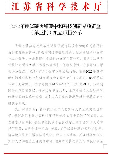 QQ截图20220614151741.jpg
