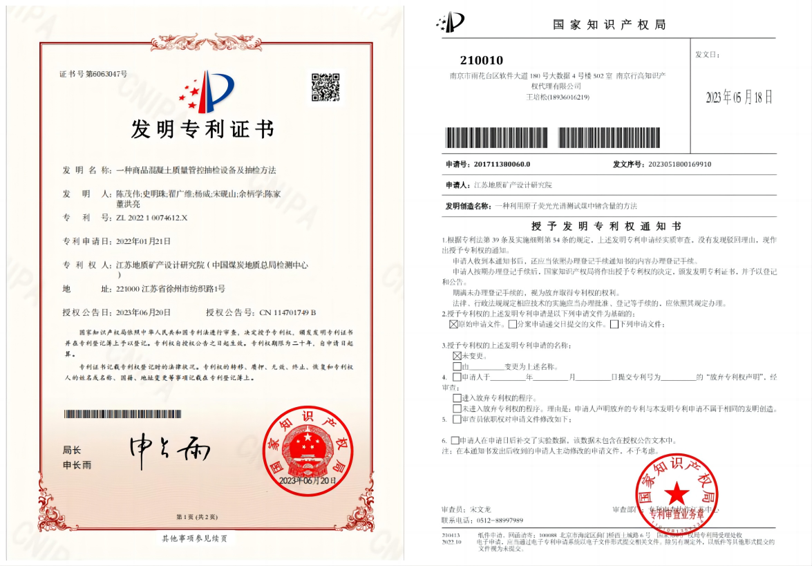 WPS拼图0.png