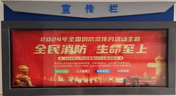 微信图片_20241209165614.jpg